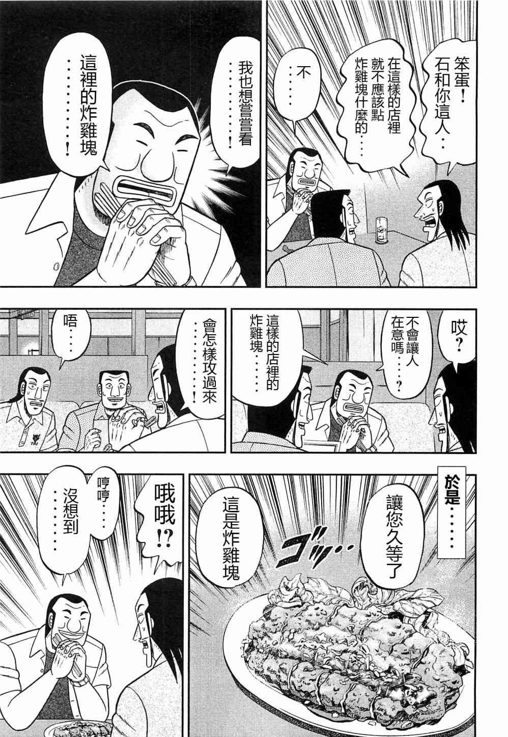 18话