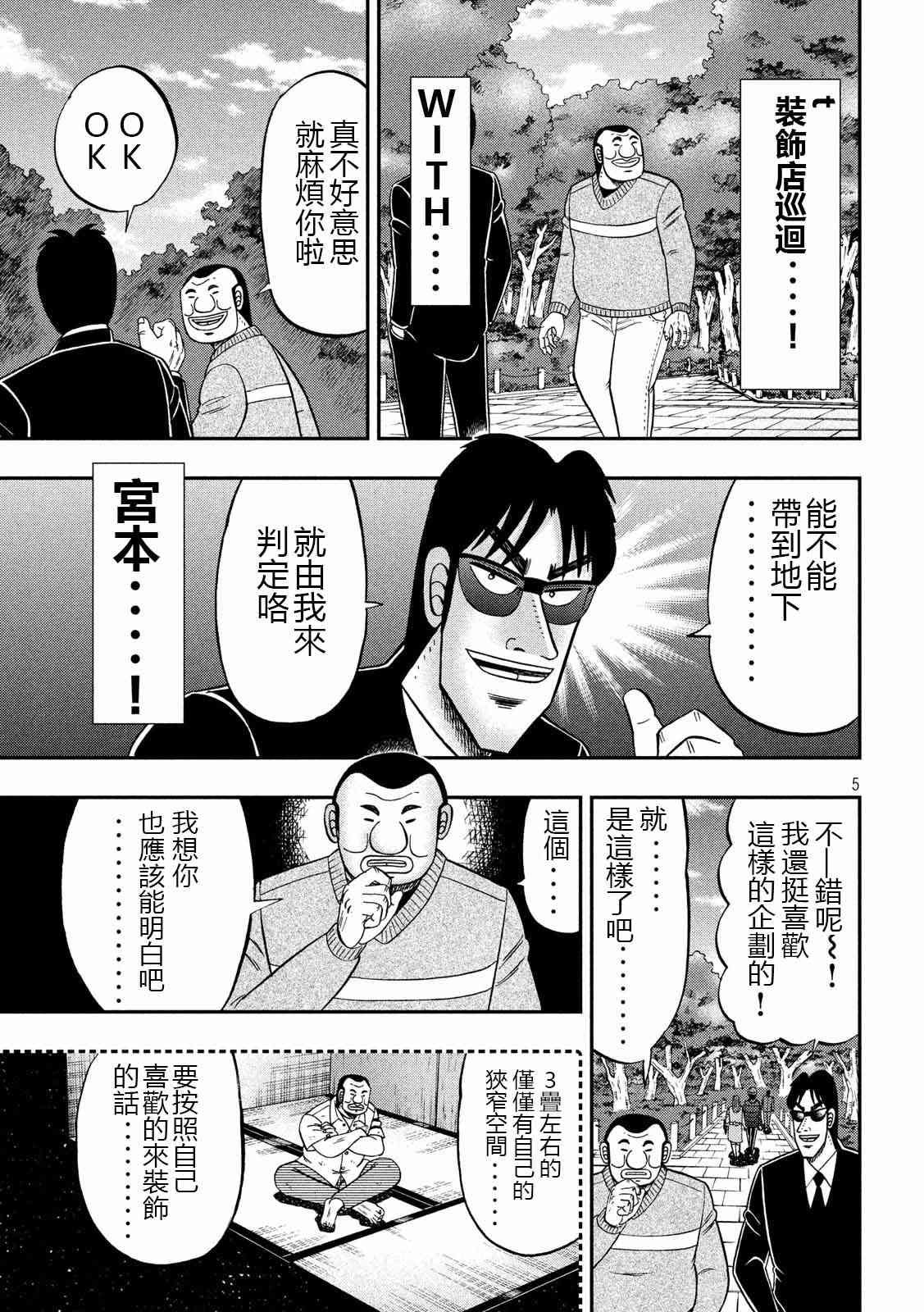 65话