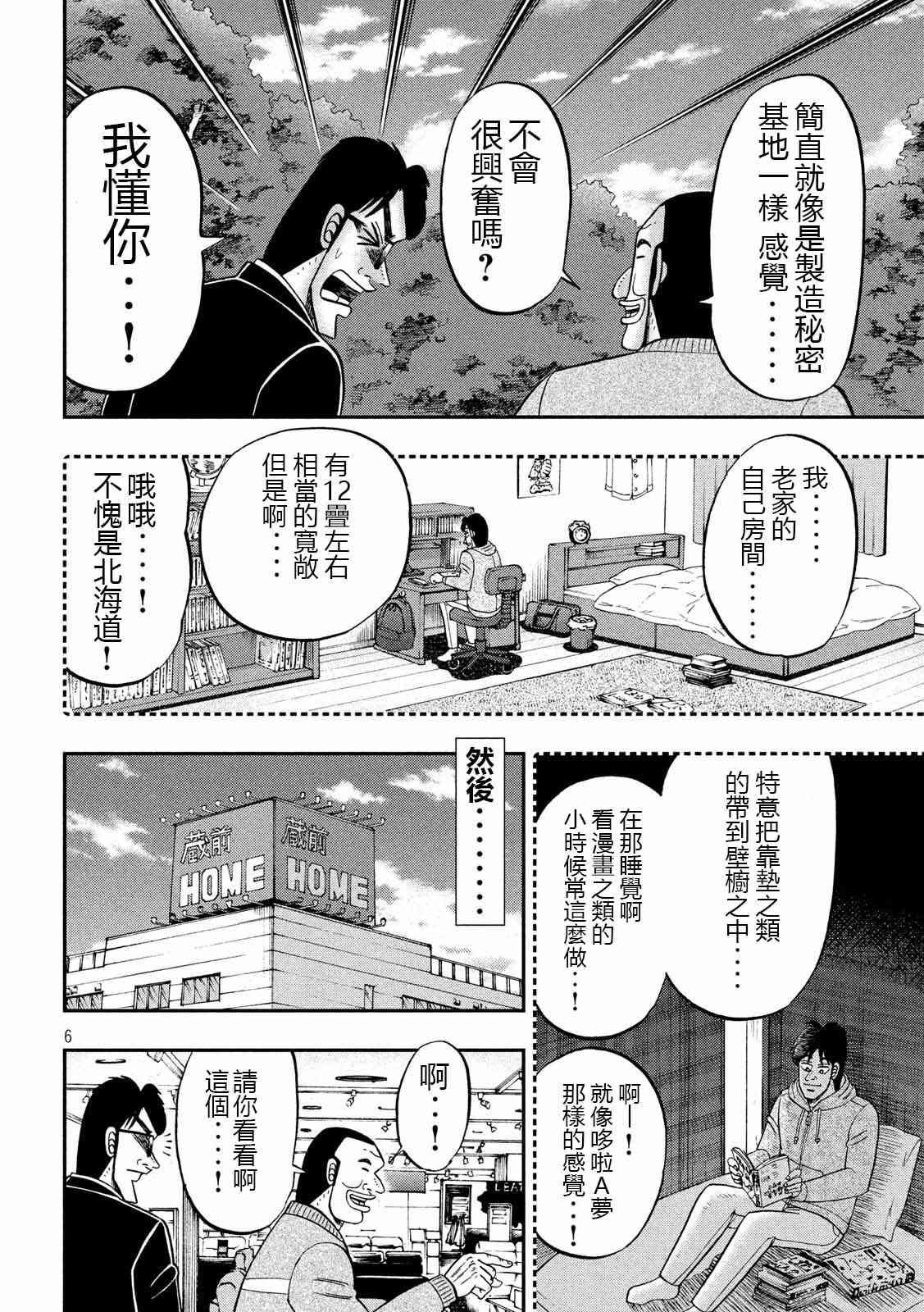 65话
