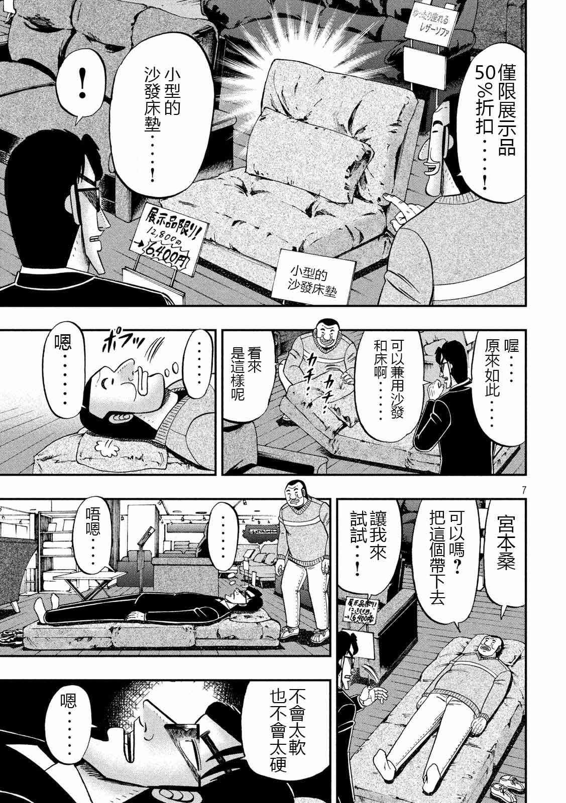 65话