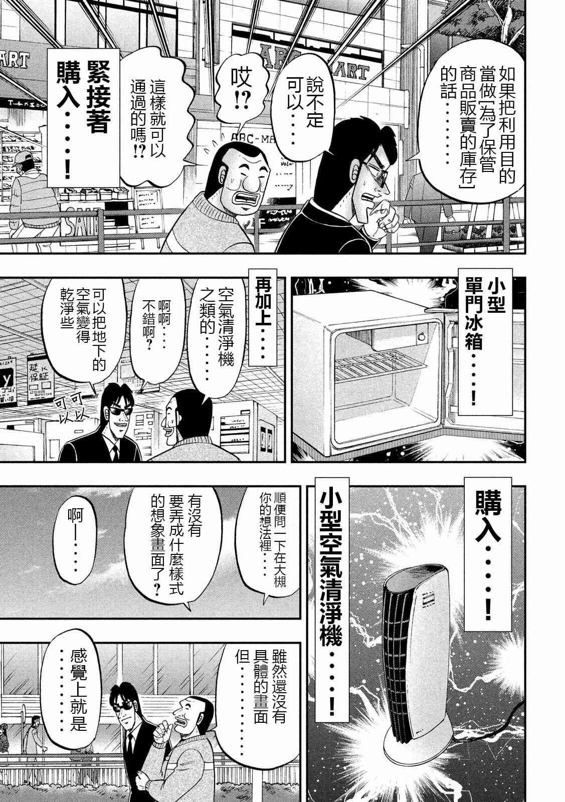 65话