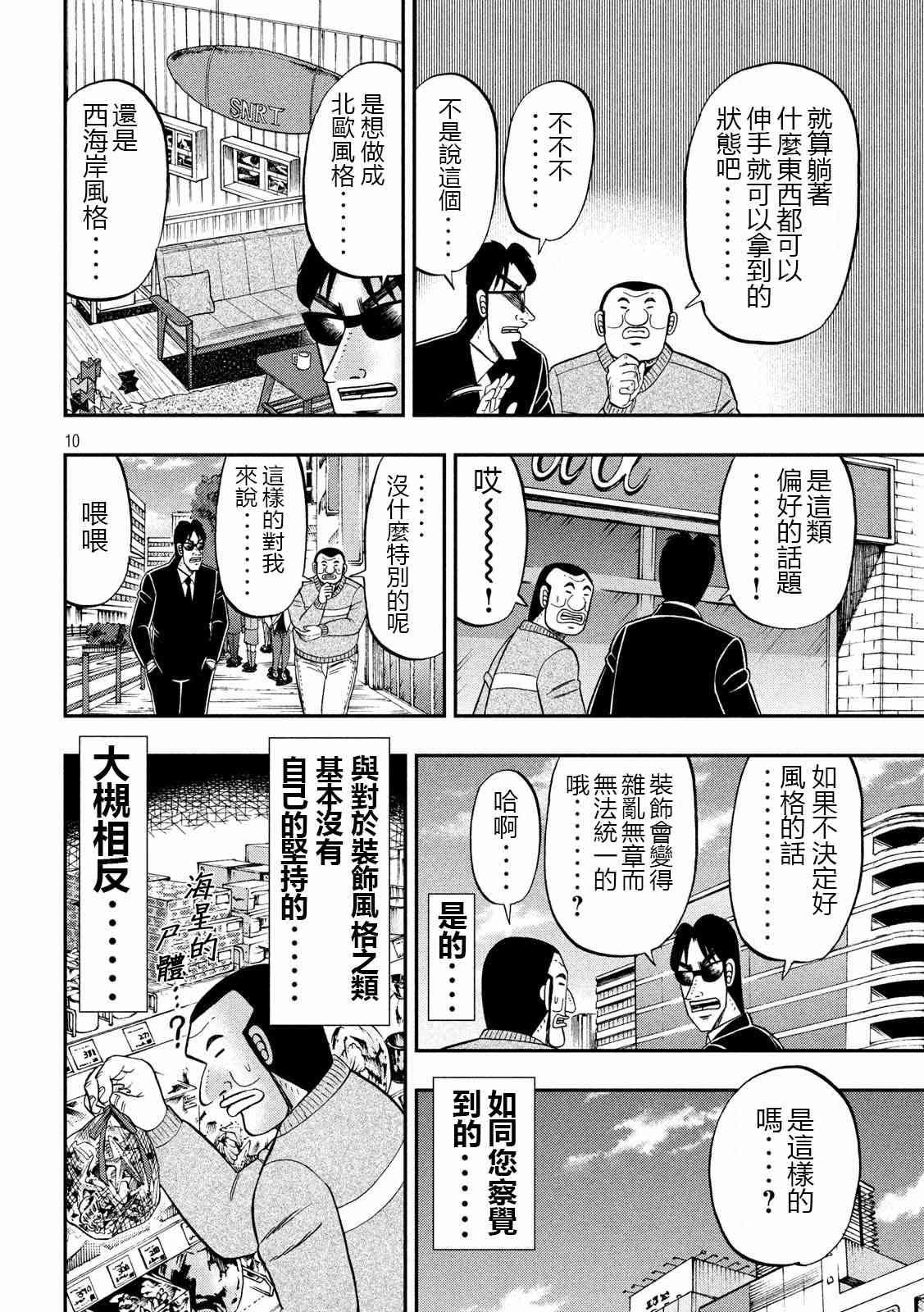 65话
