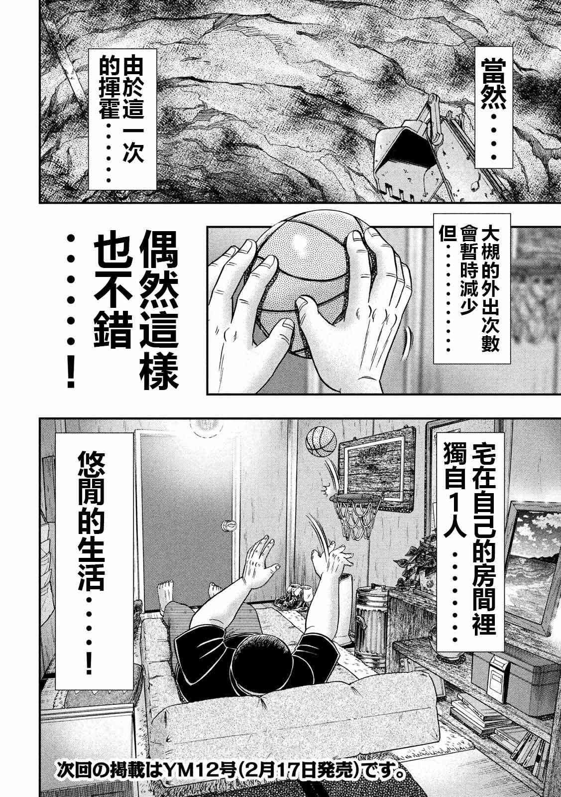 65话