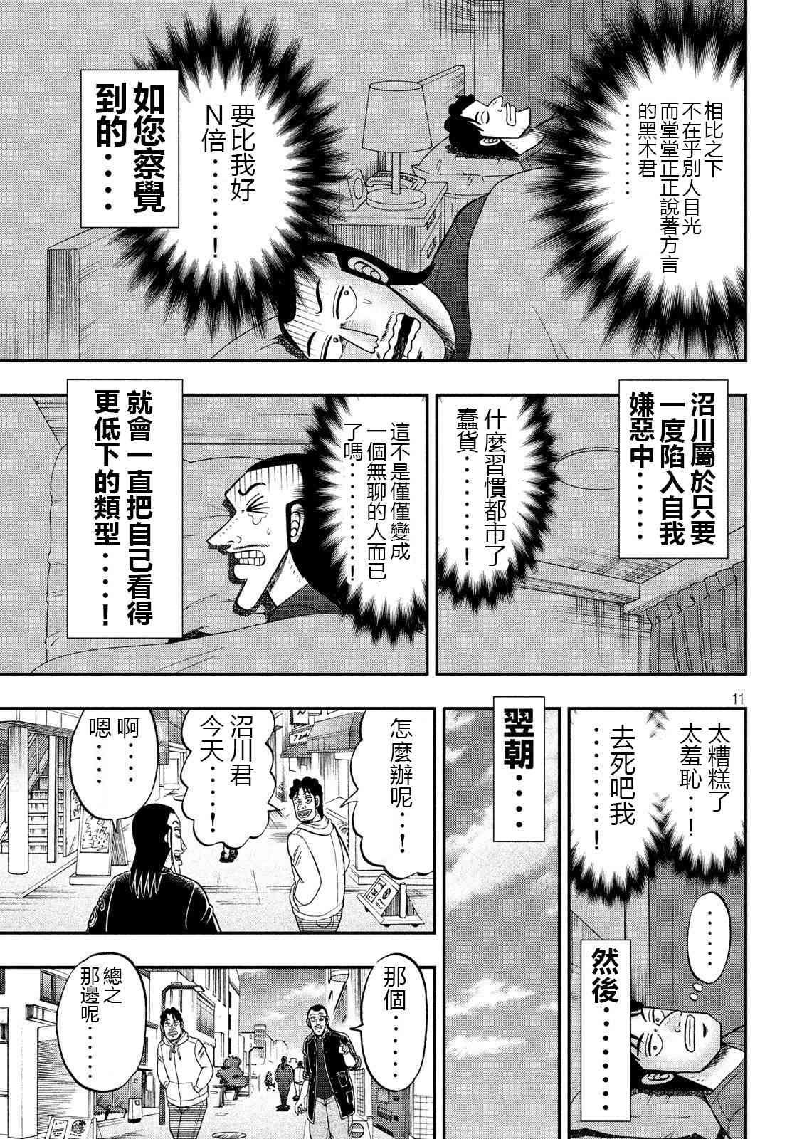 66话