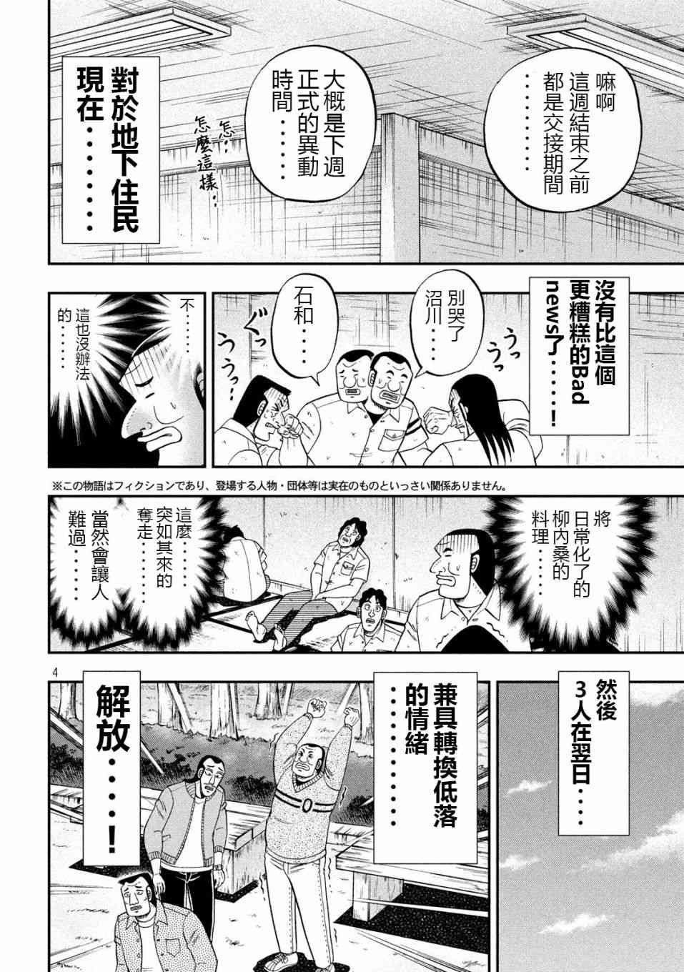 67话