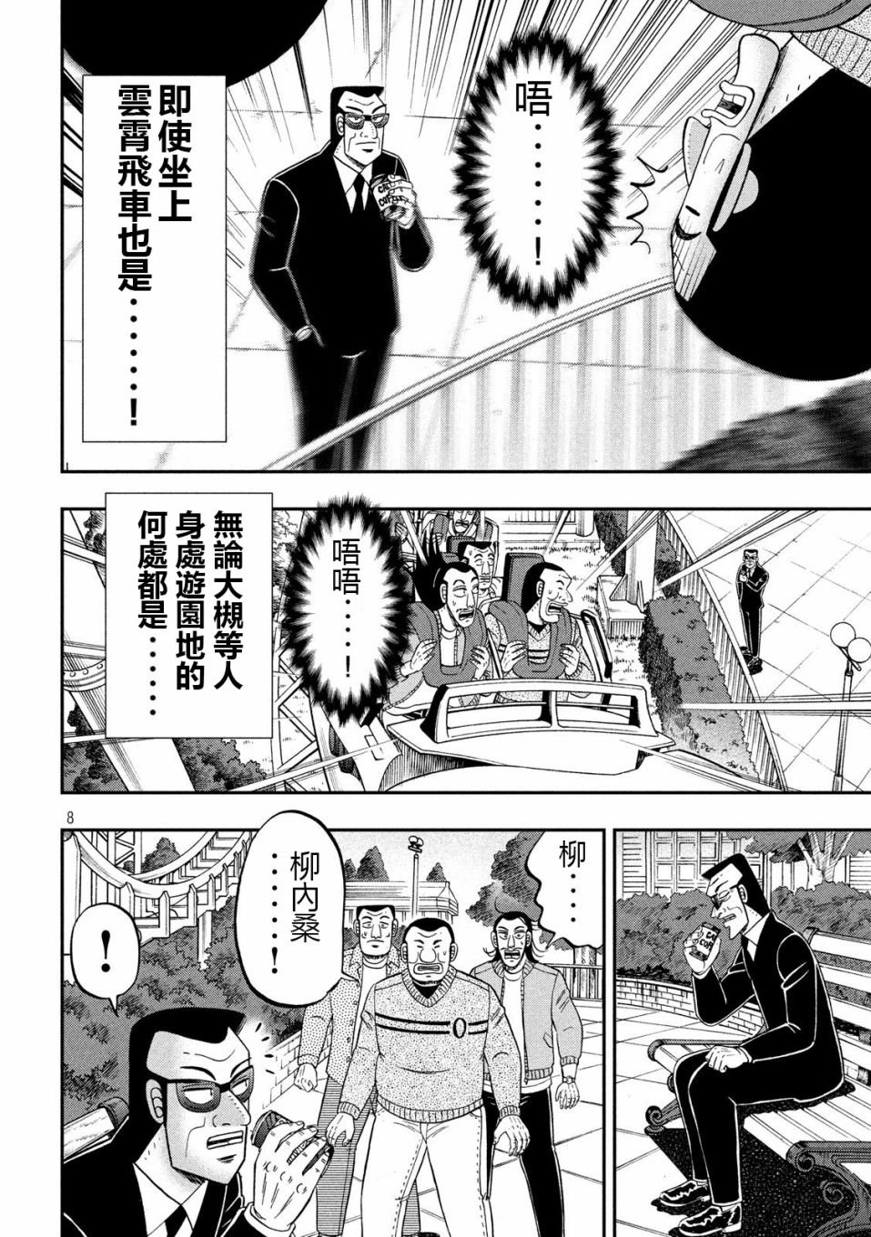 67话