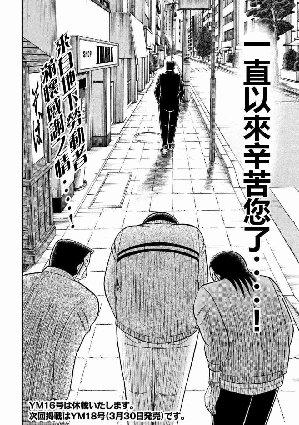 67话