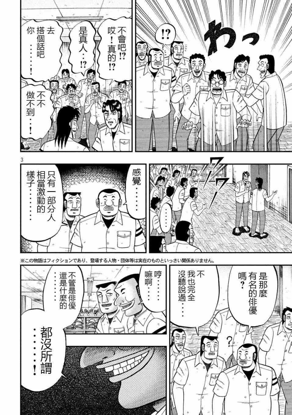 68话