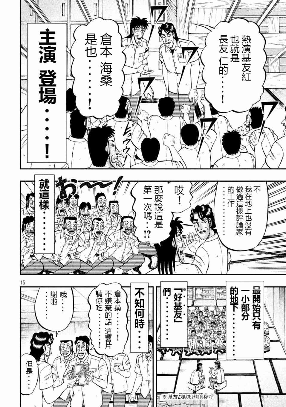 68话