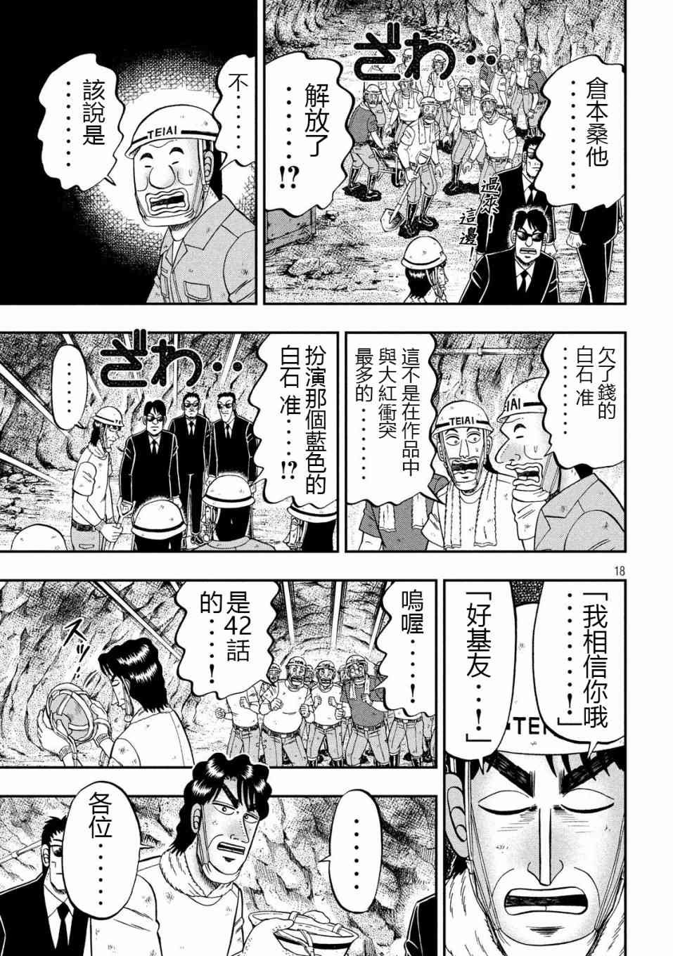 68话