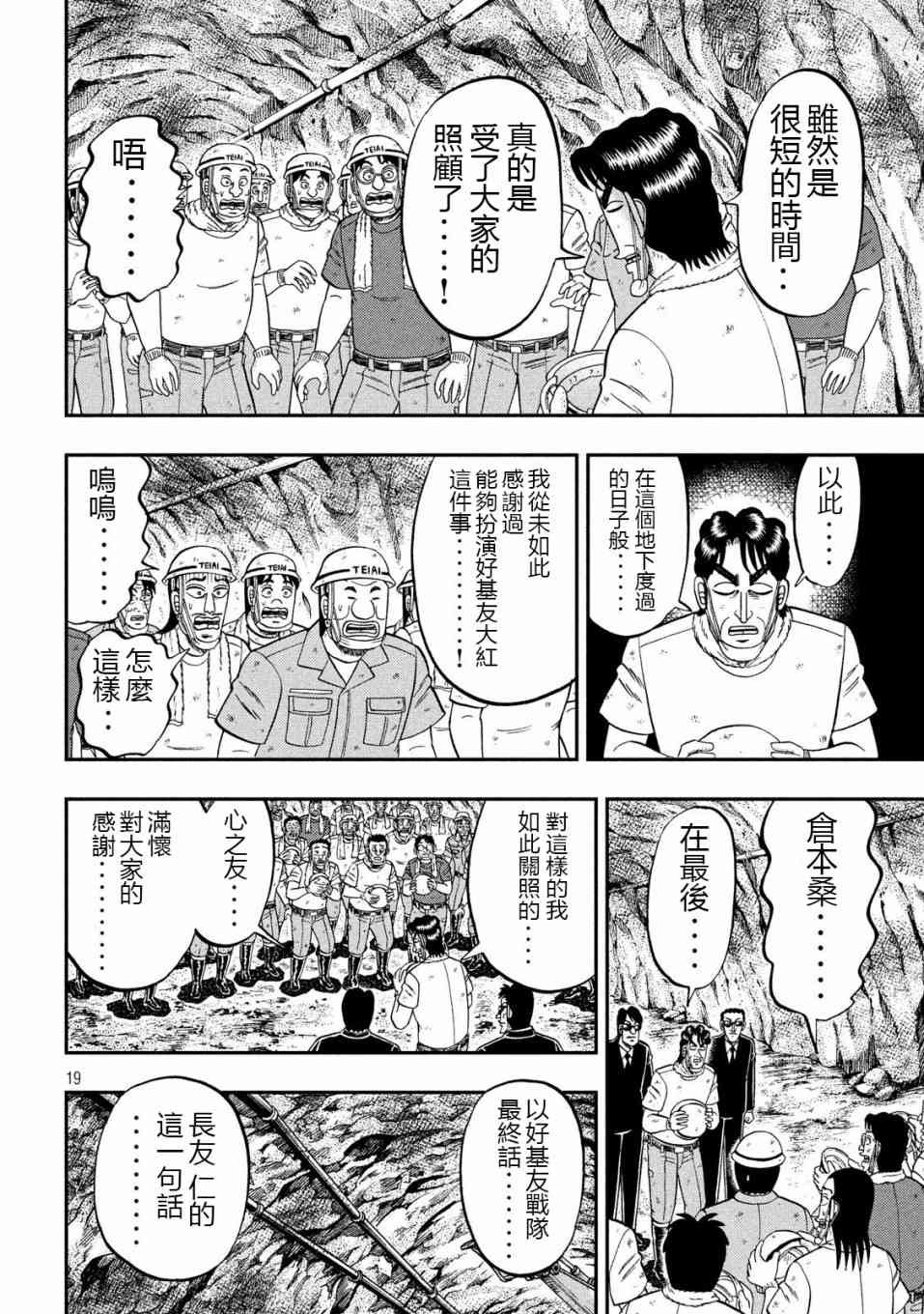 68话