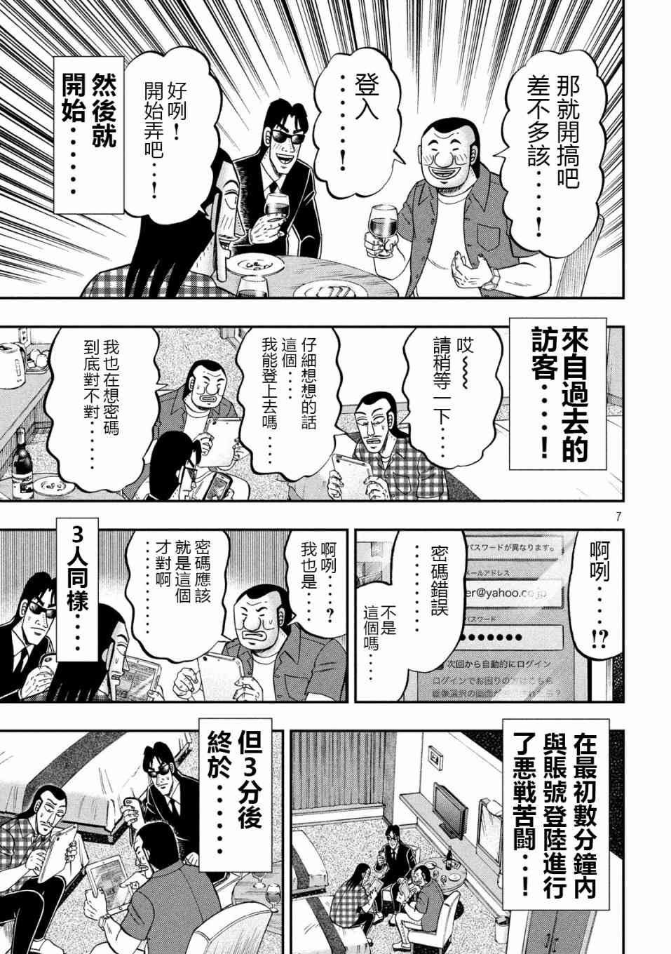 72话