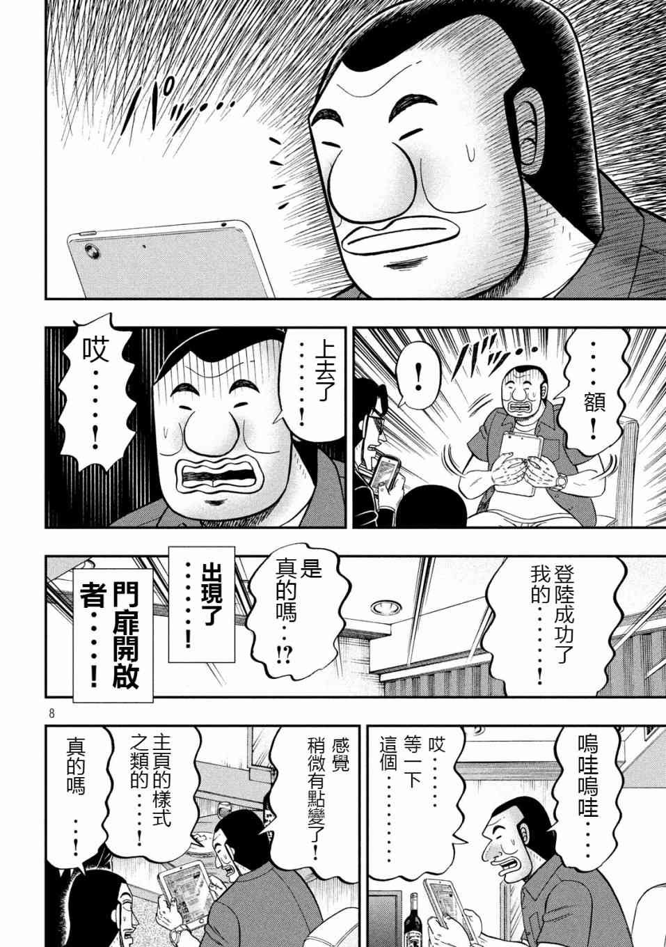 72话