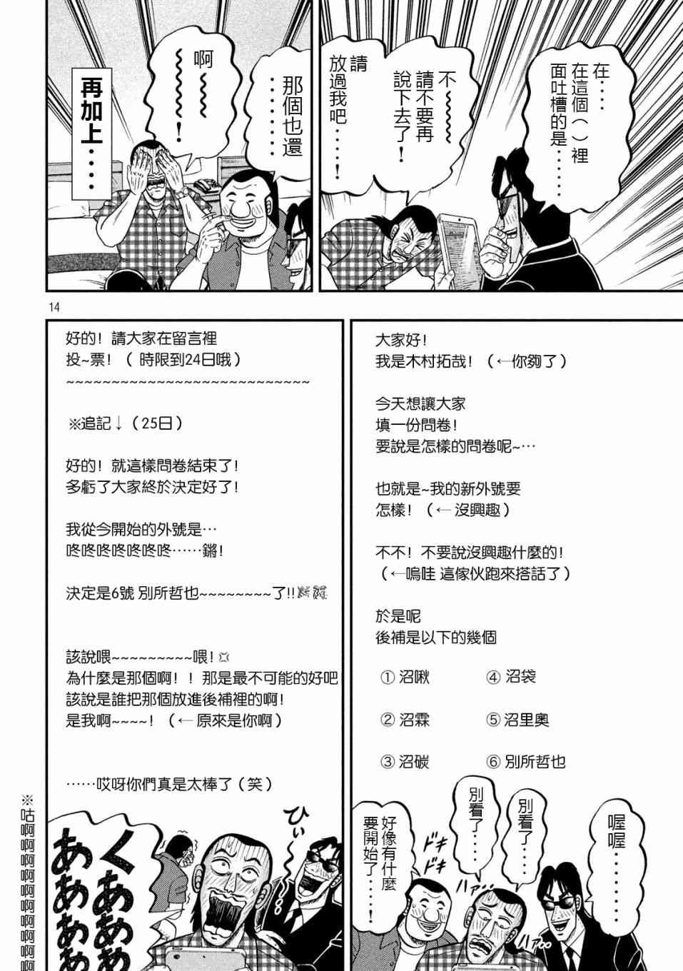 72话