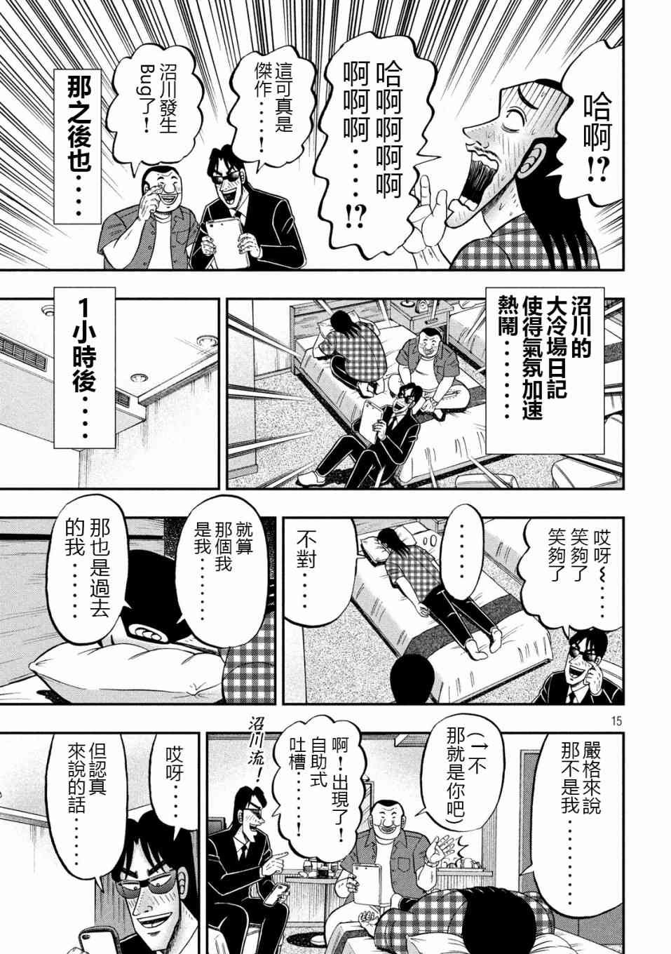 72话