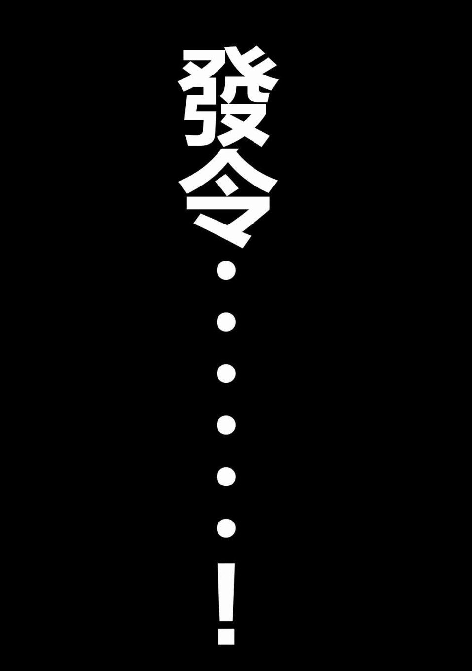 73话