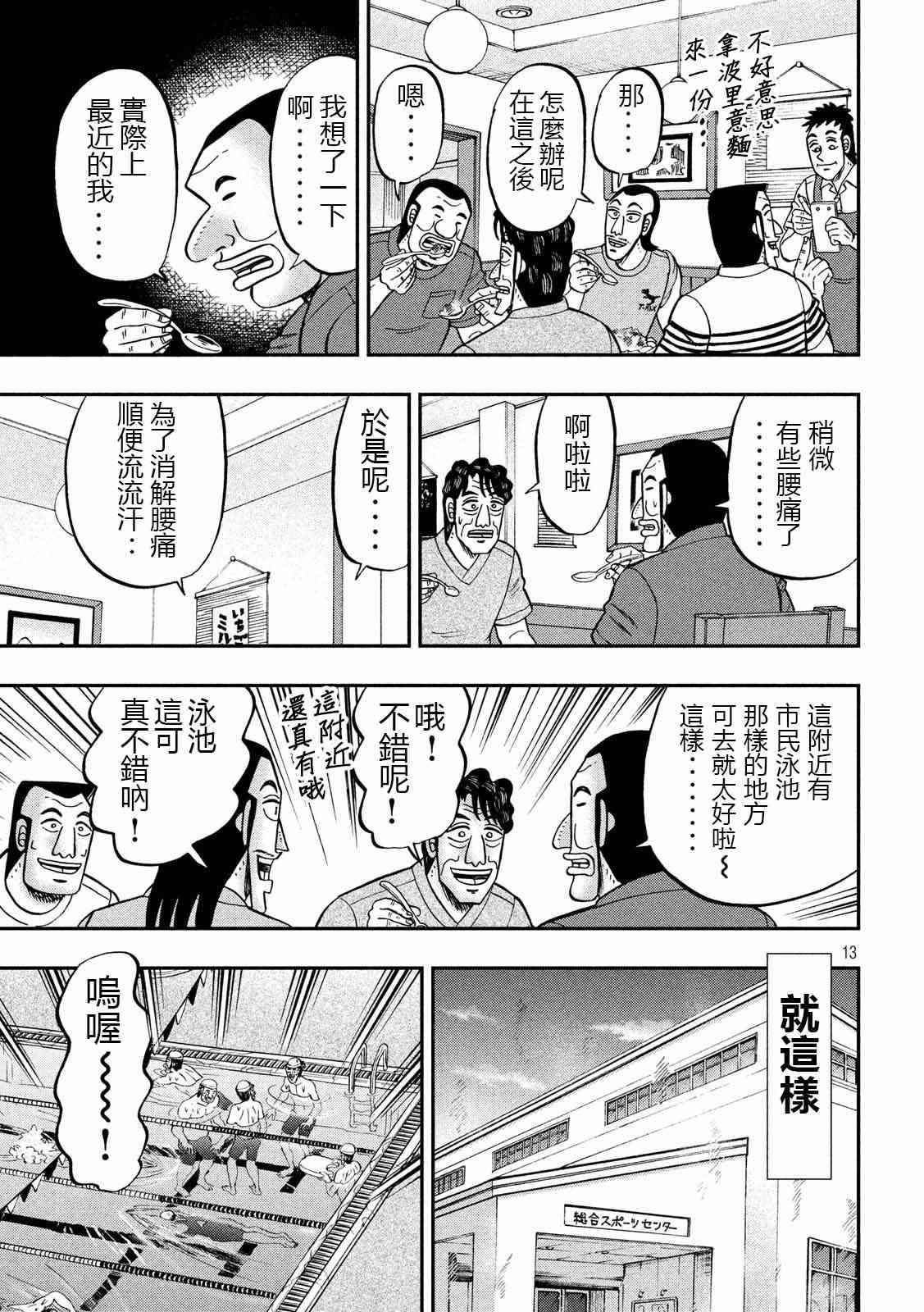 75话