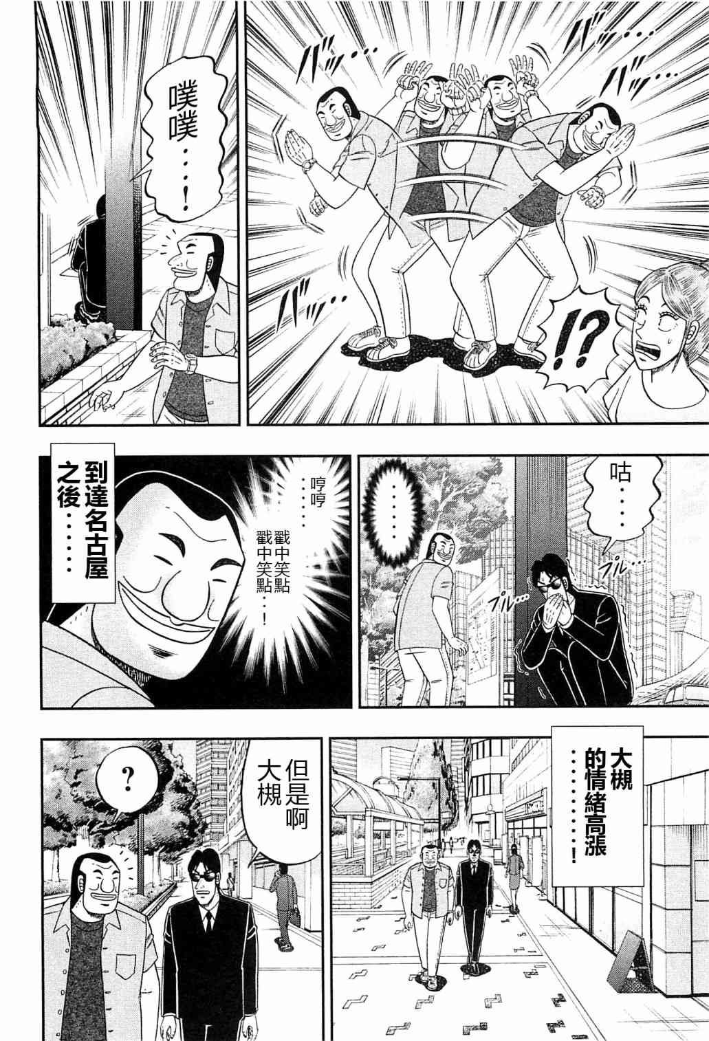 19话