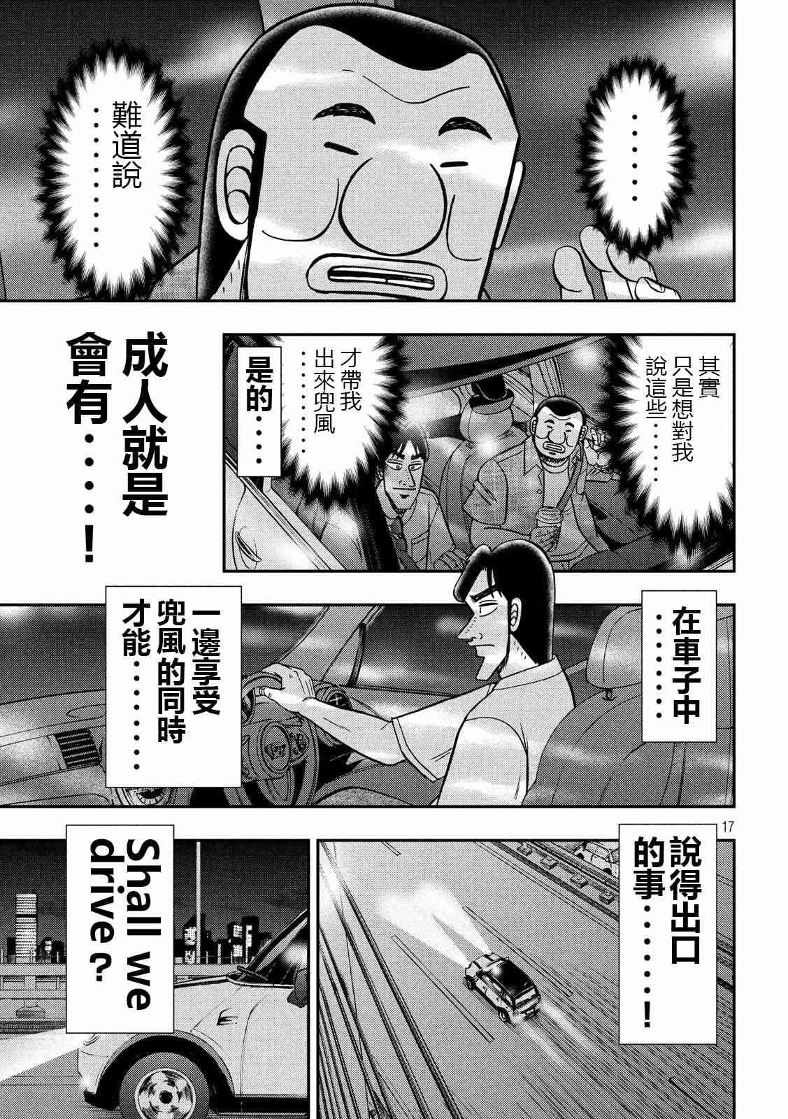 76话