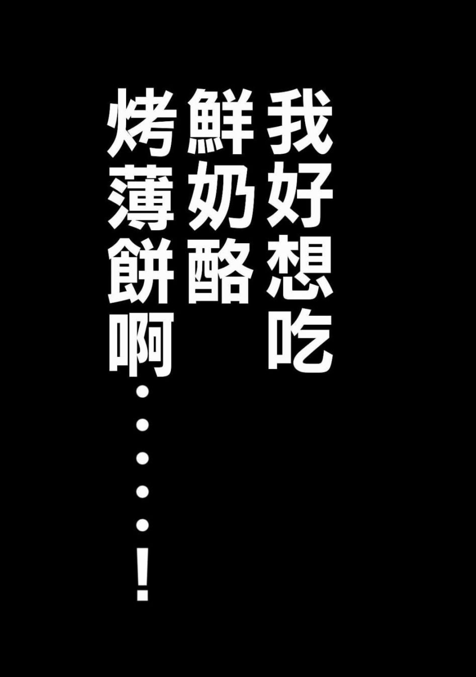 77话