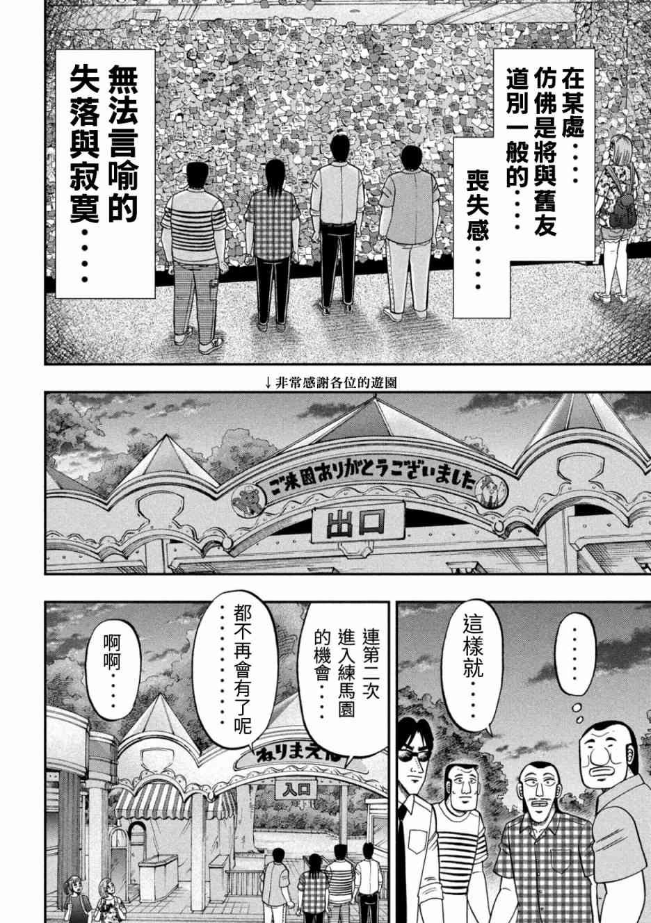 79话