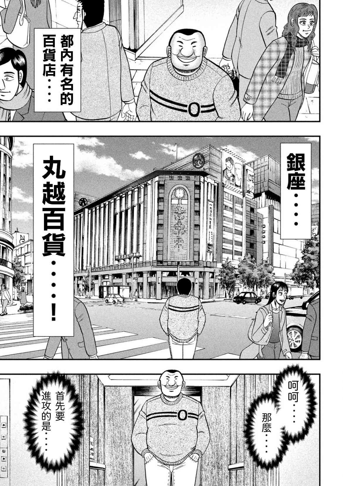84话