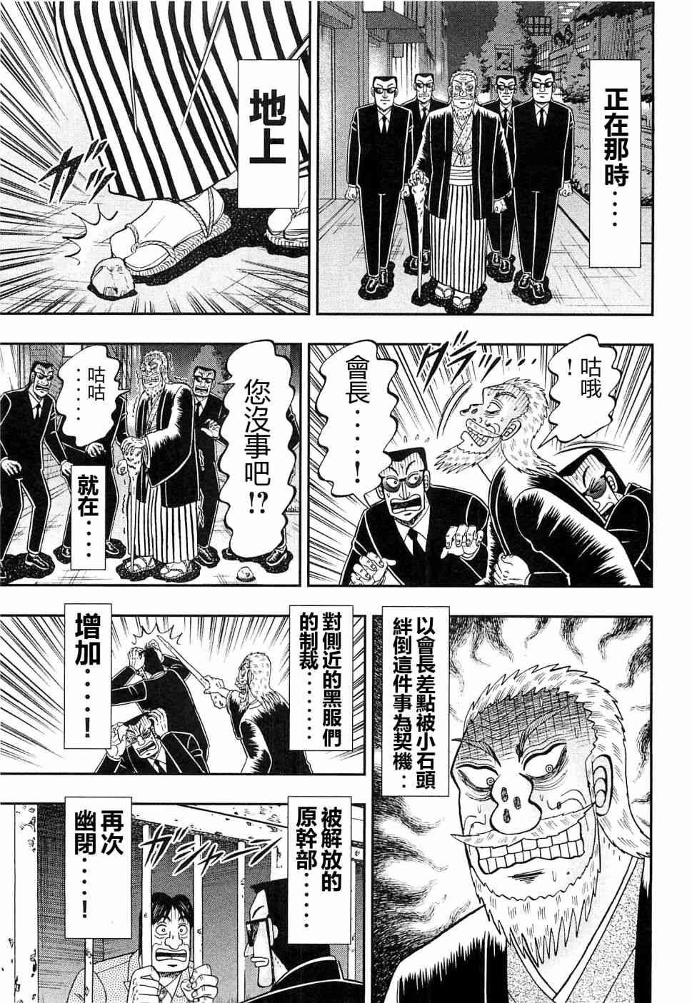20话