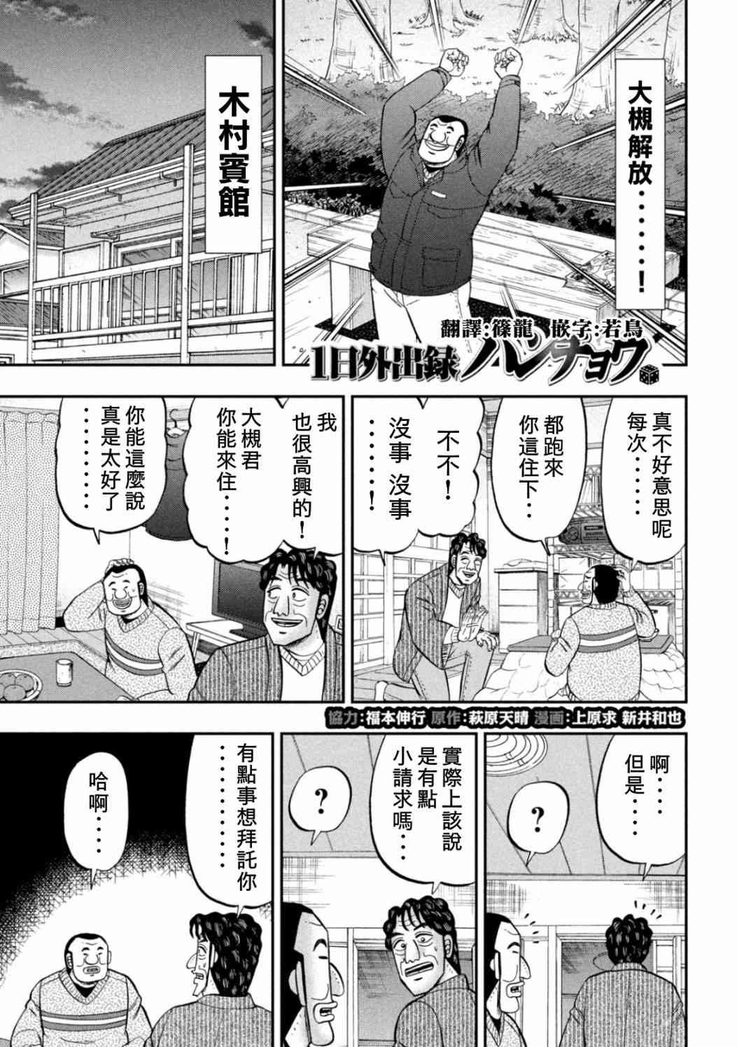 87话