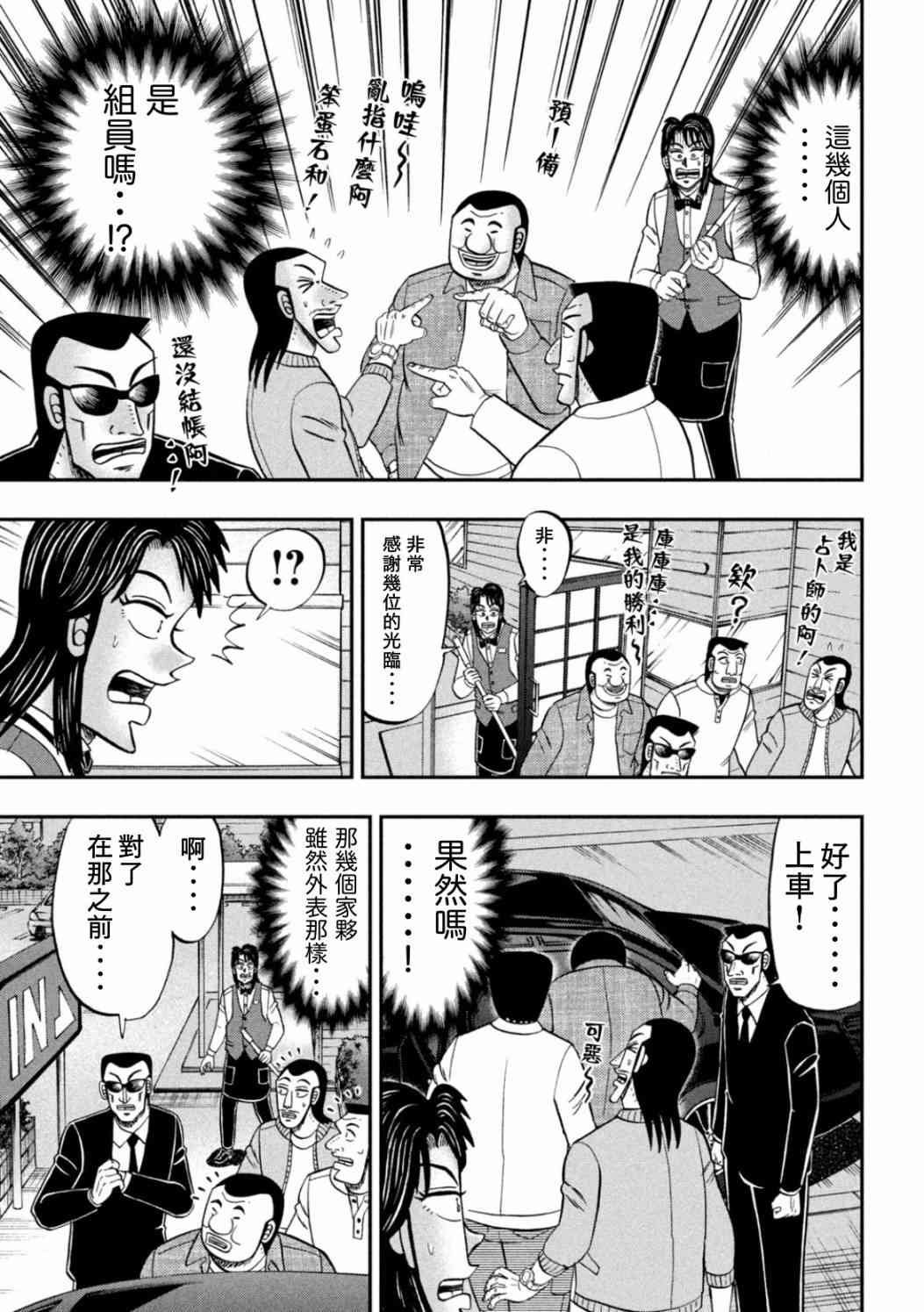 特别篇