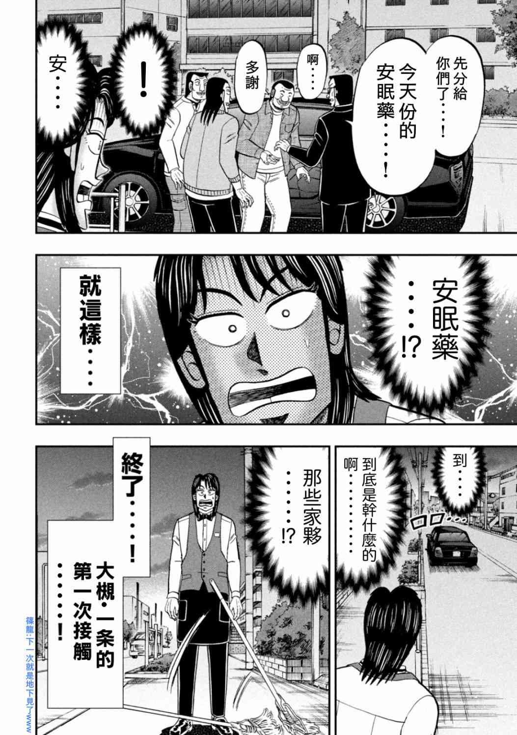 特别篇