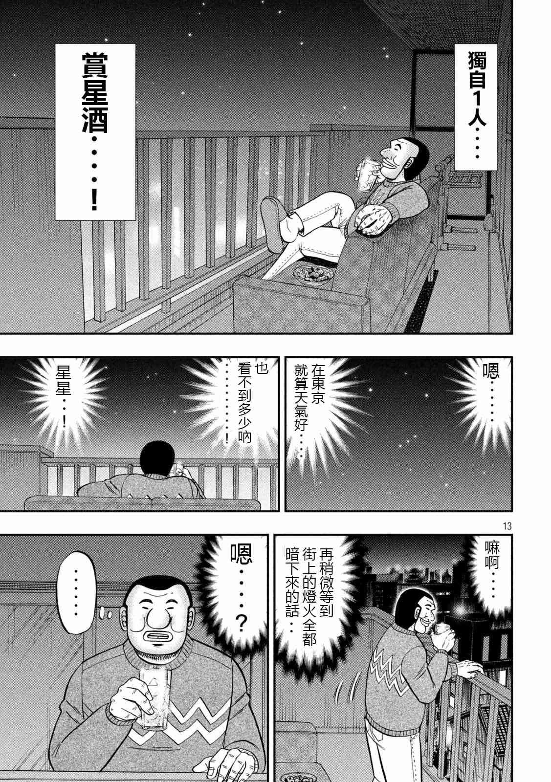 89话
