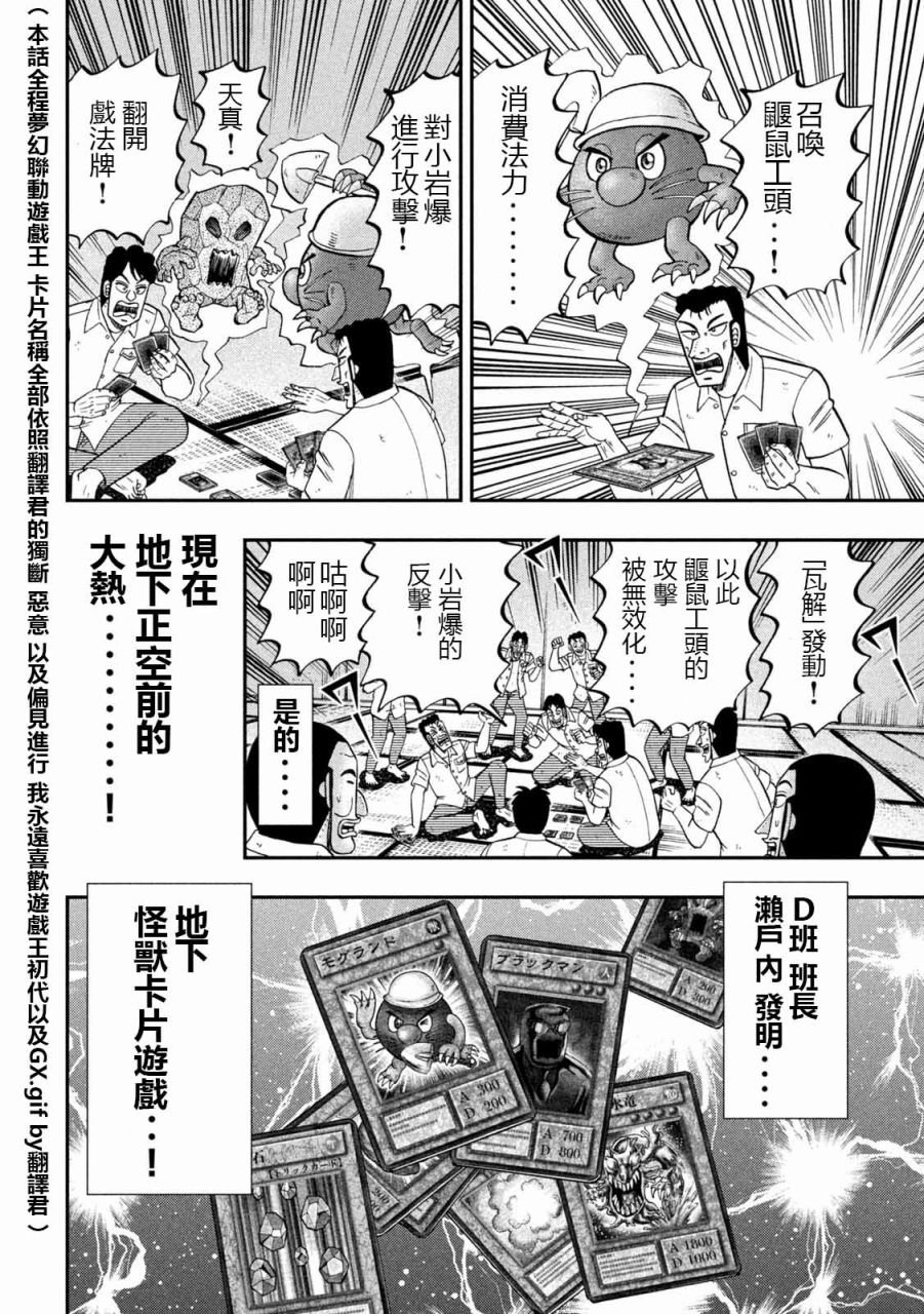 90话