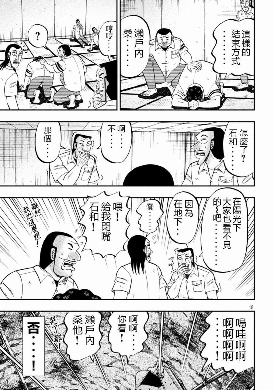 90话