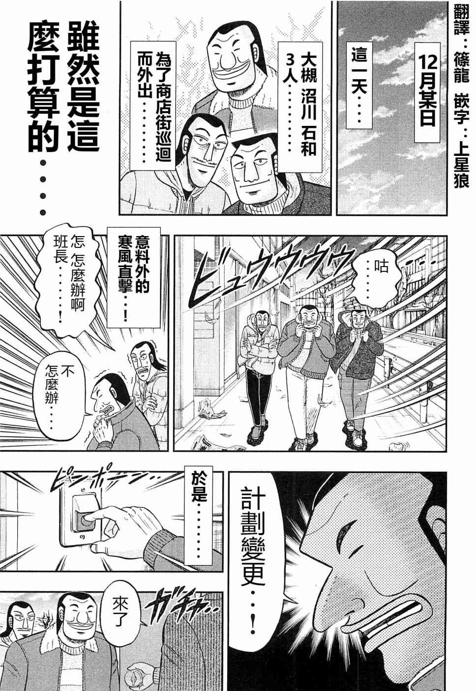 21话