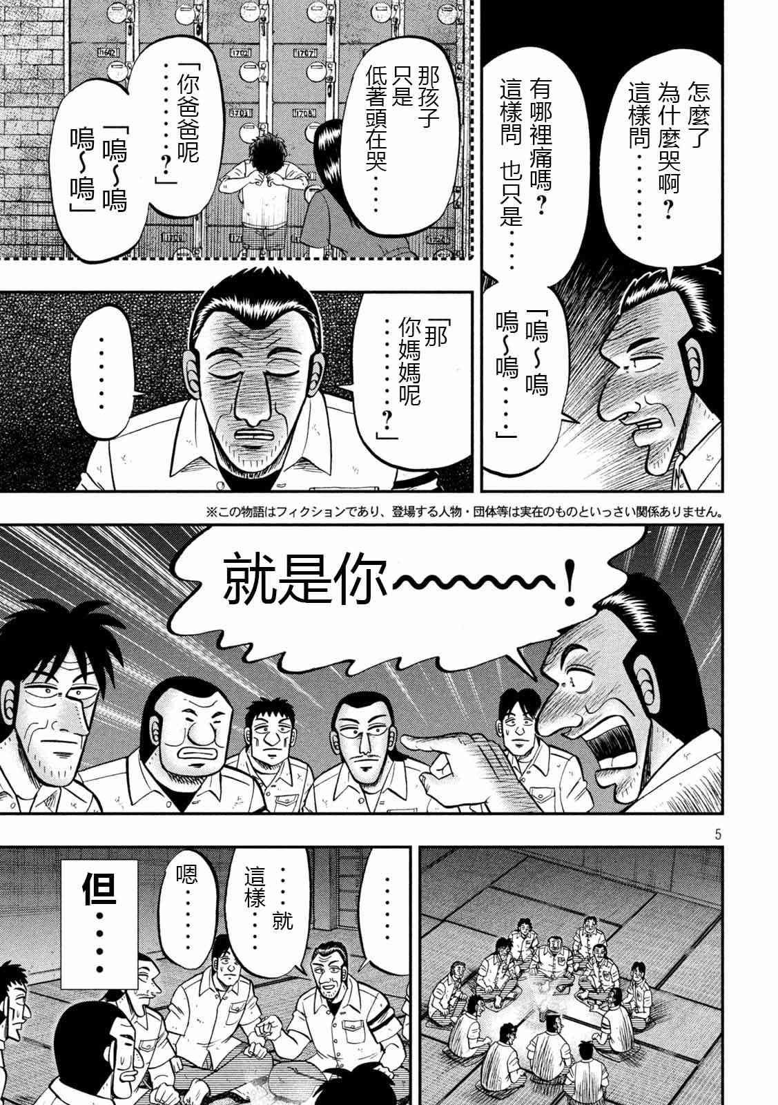 96话