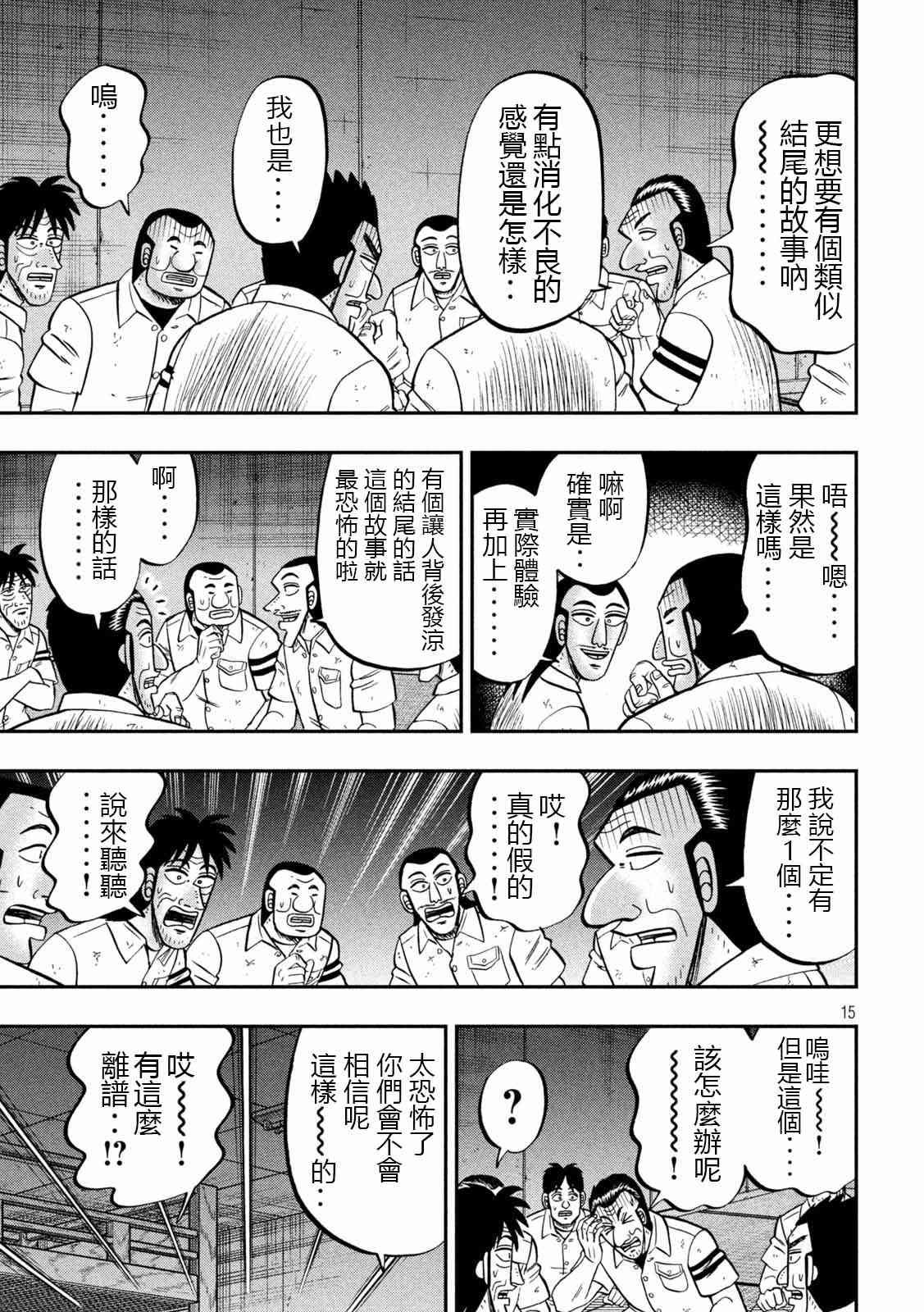96话