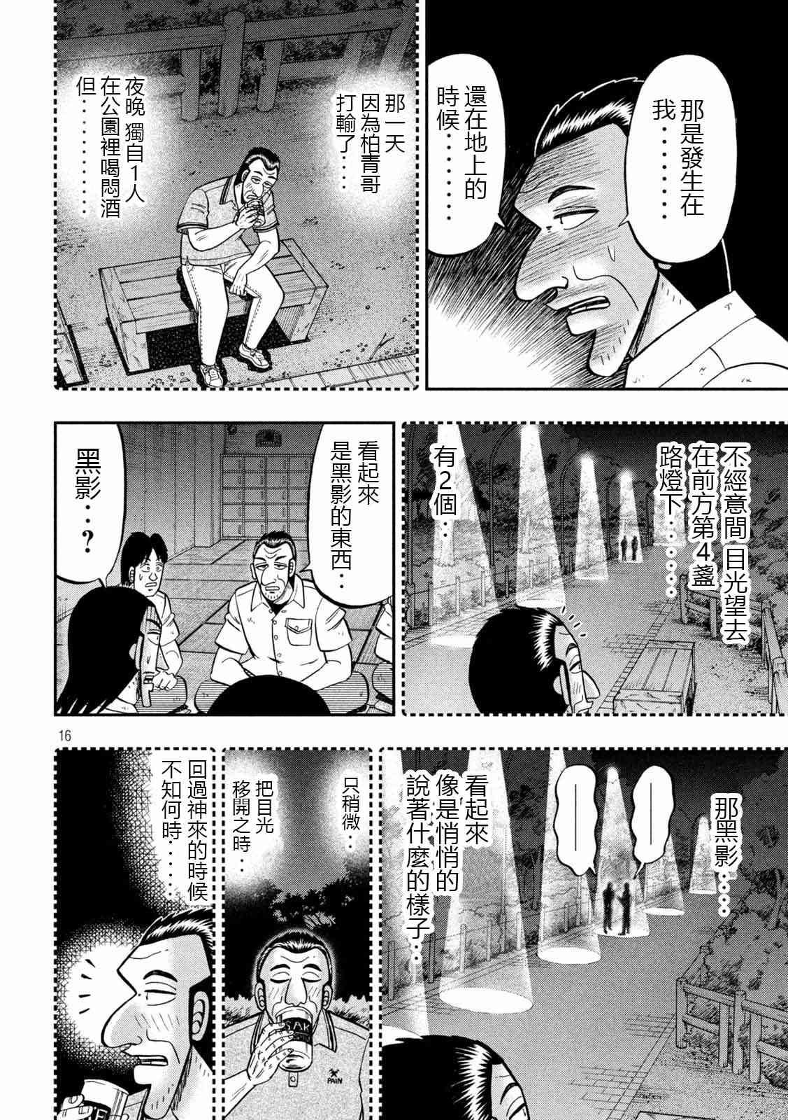 96话