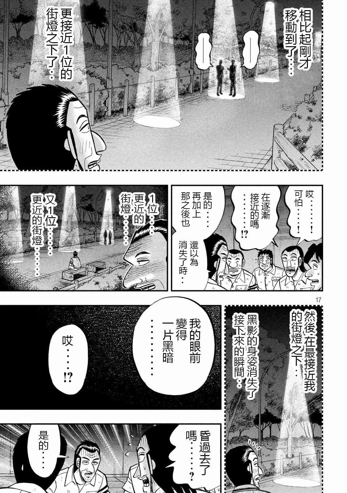 96话