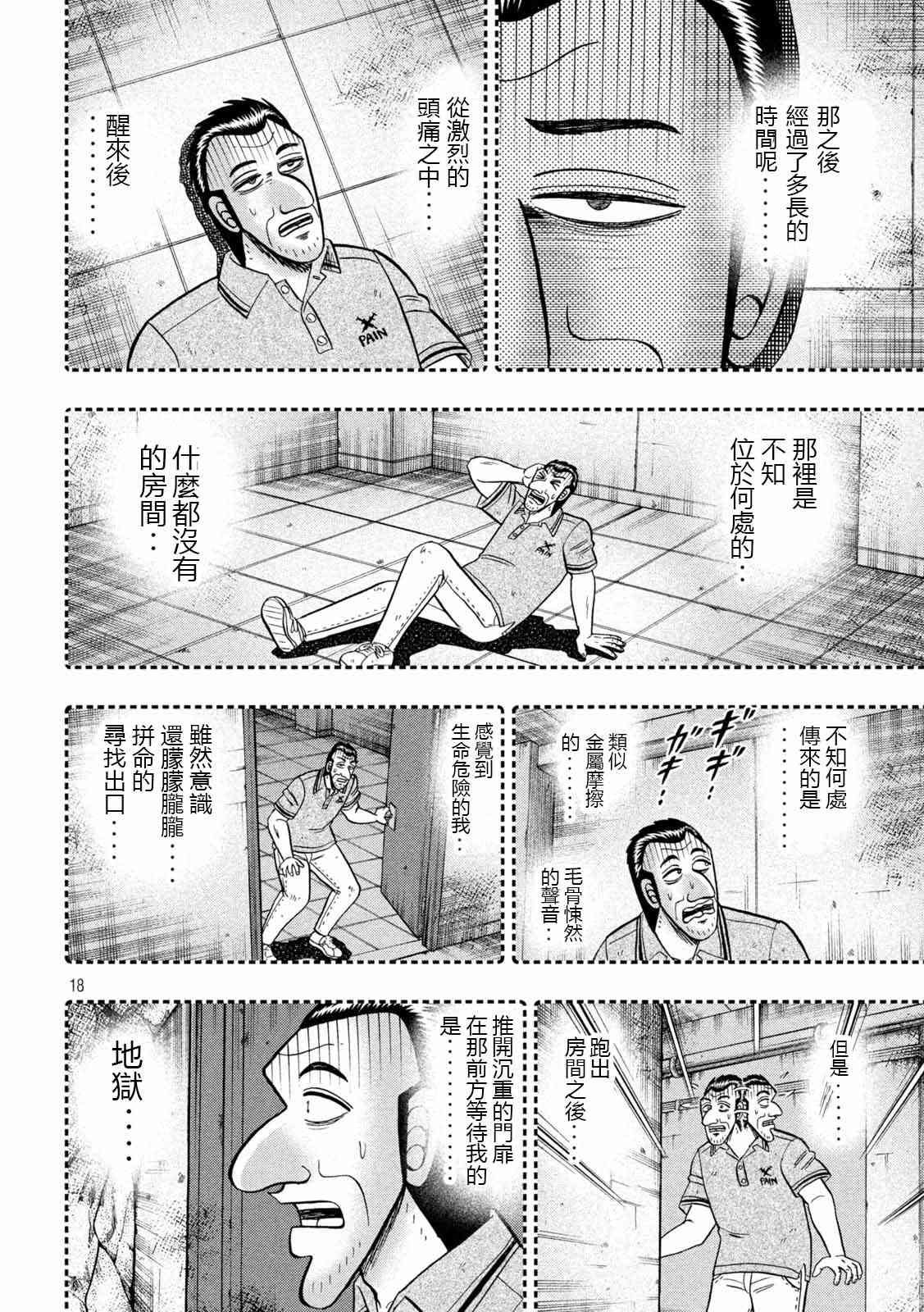96话