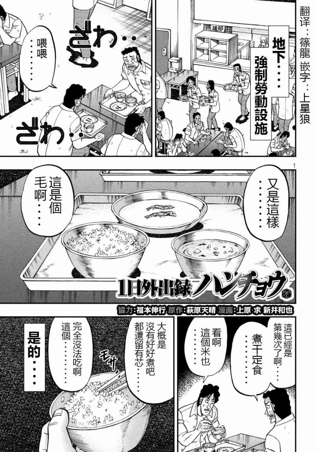 97话