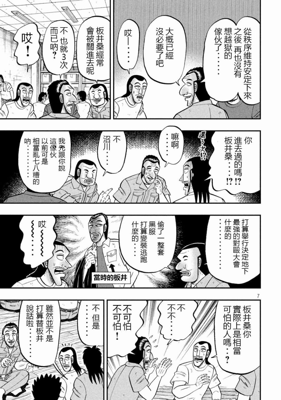99话
