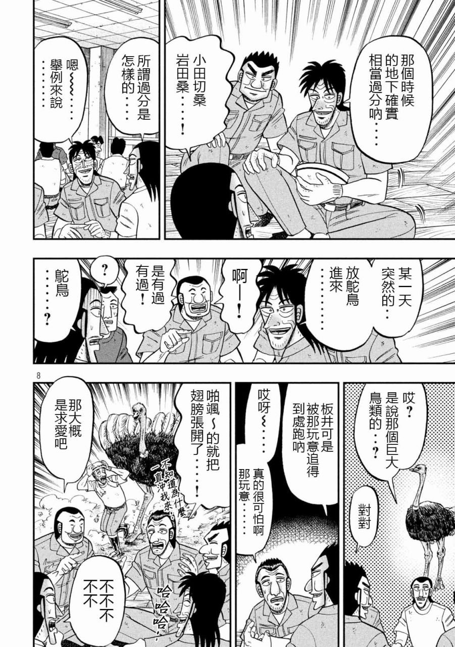 99话