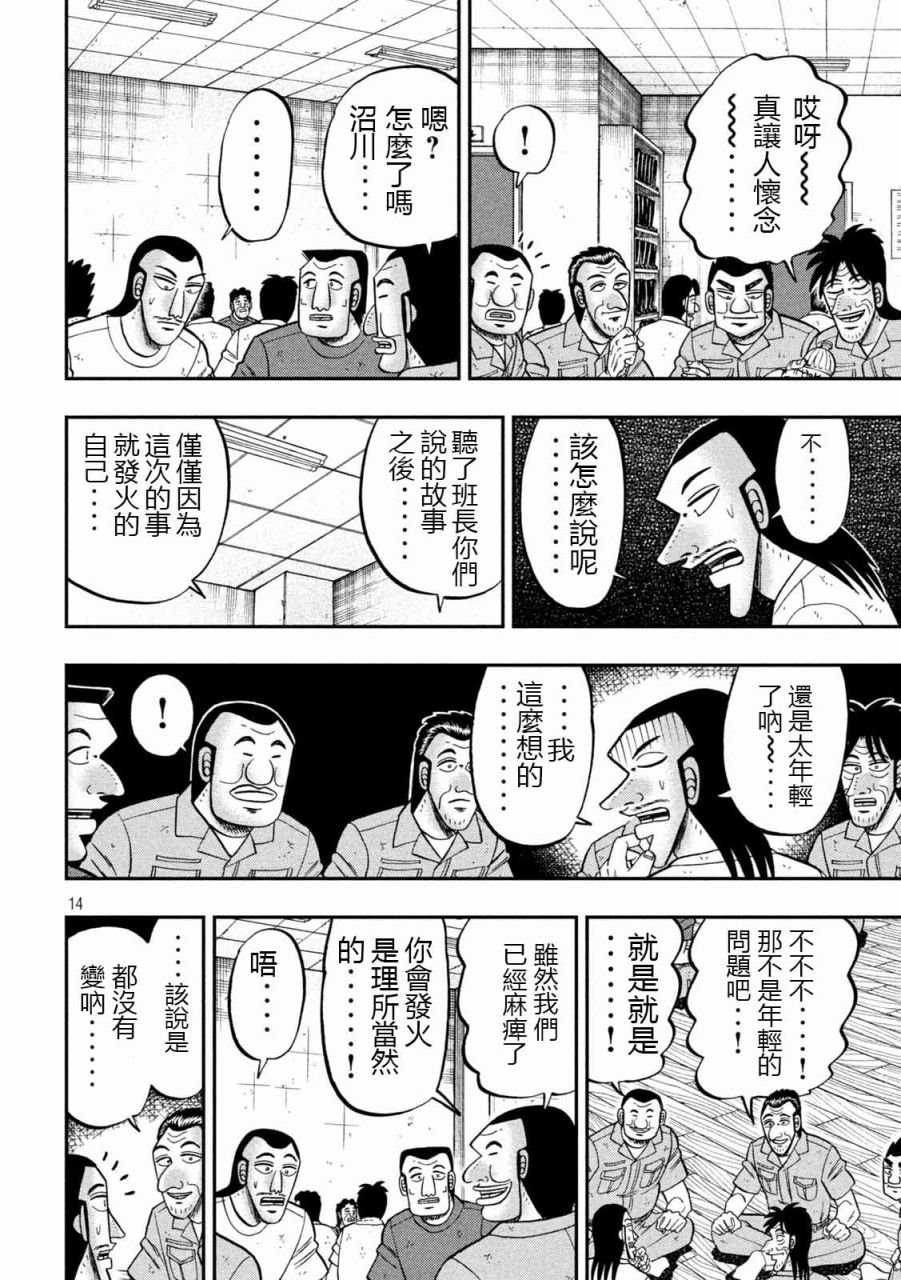 99话