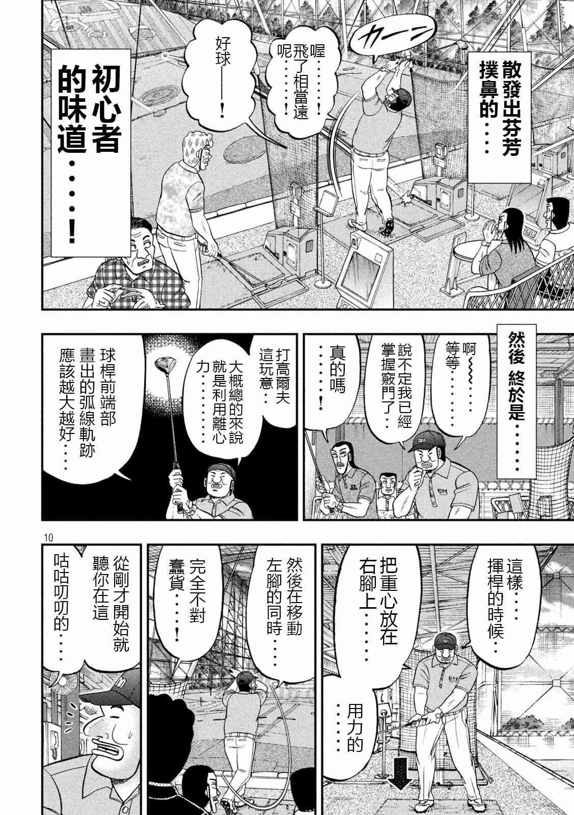 100话