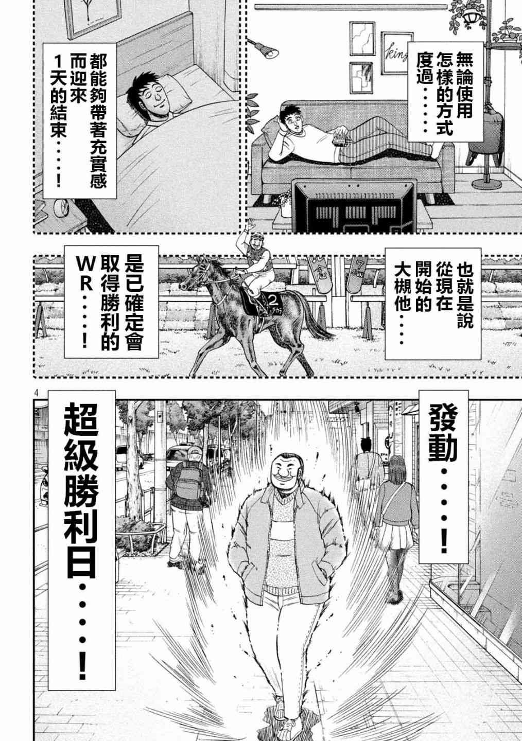101话