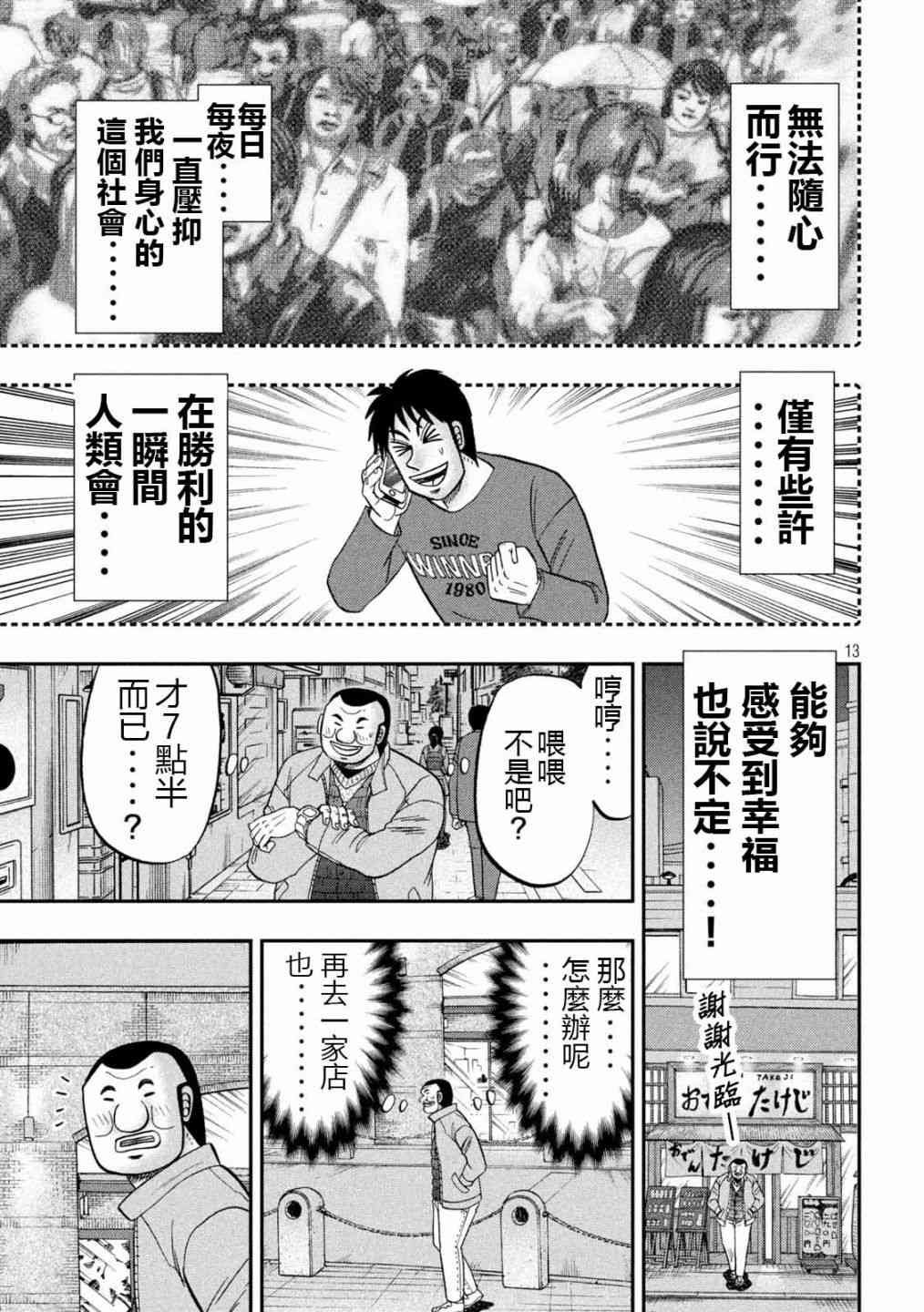 101话