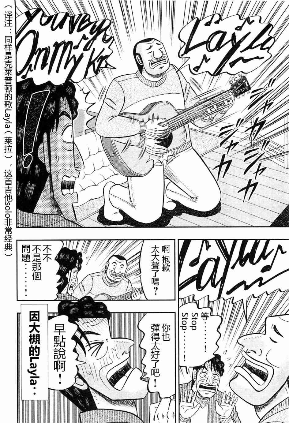 22话