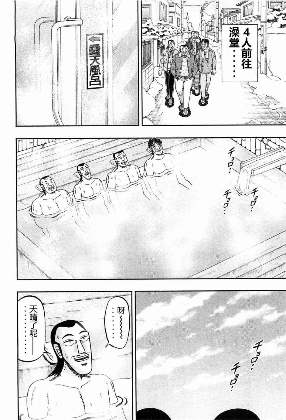 22话