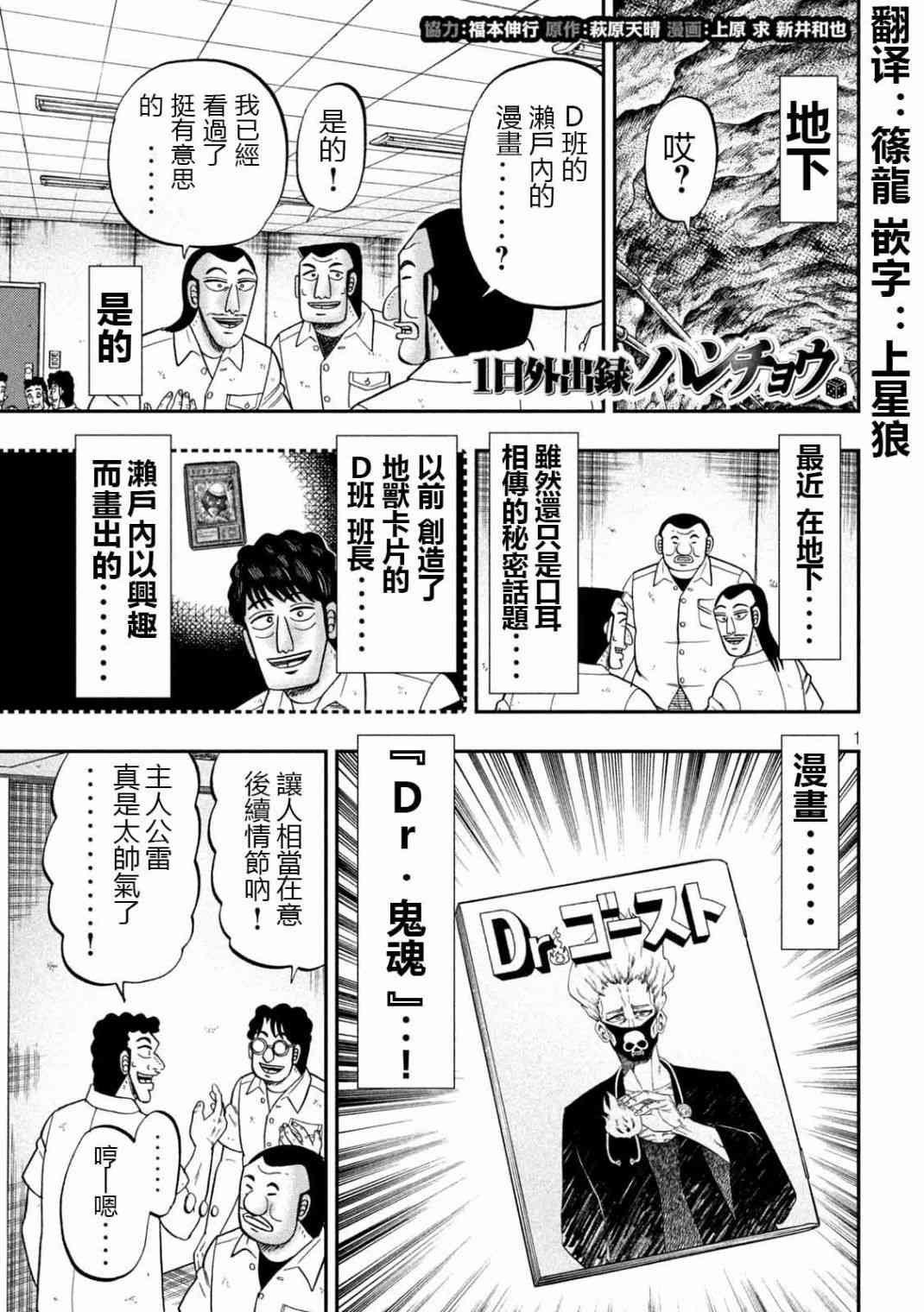 104话