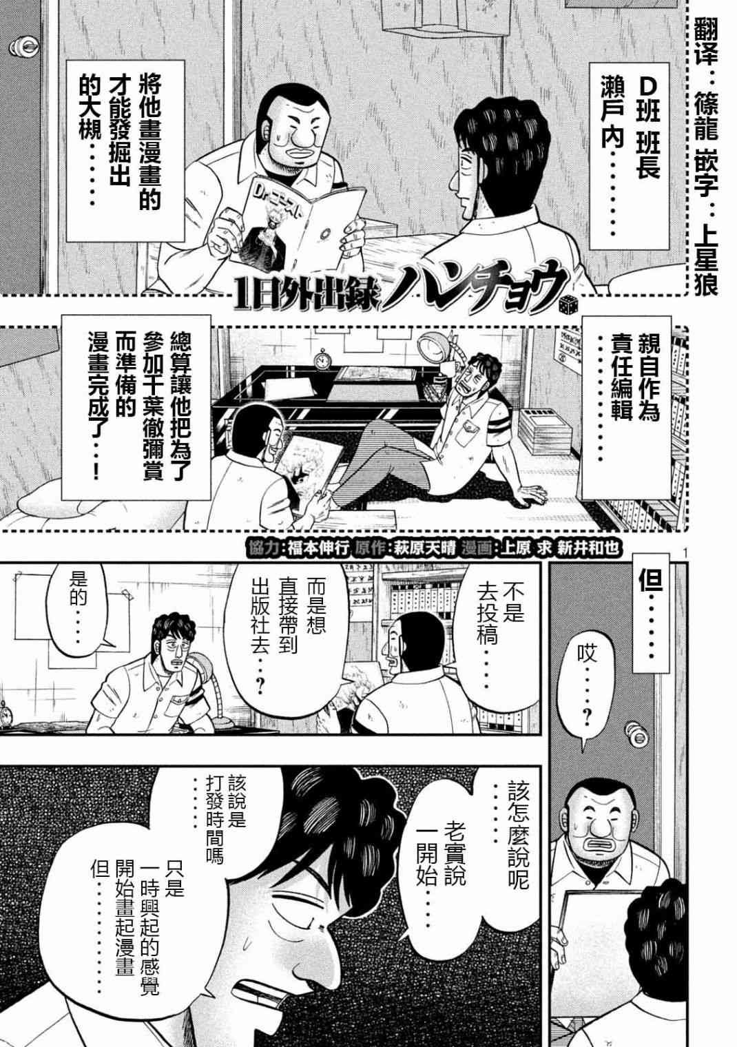 105话